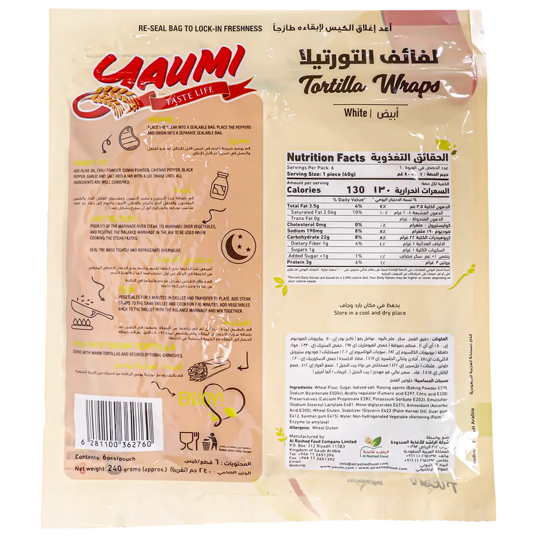 Yaumi Tortilla Warps White 240 gm - view 2