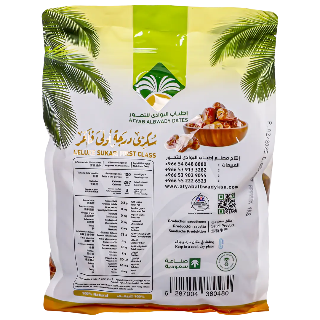 Atyab Albwady Sukari First Class Loose 1 kg - view 3