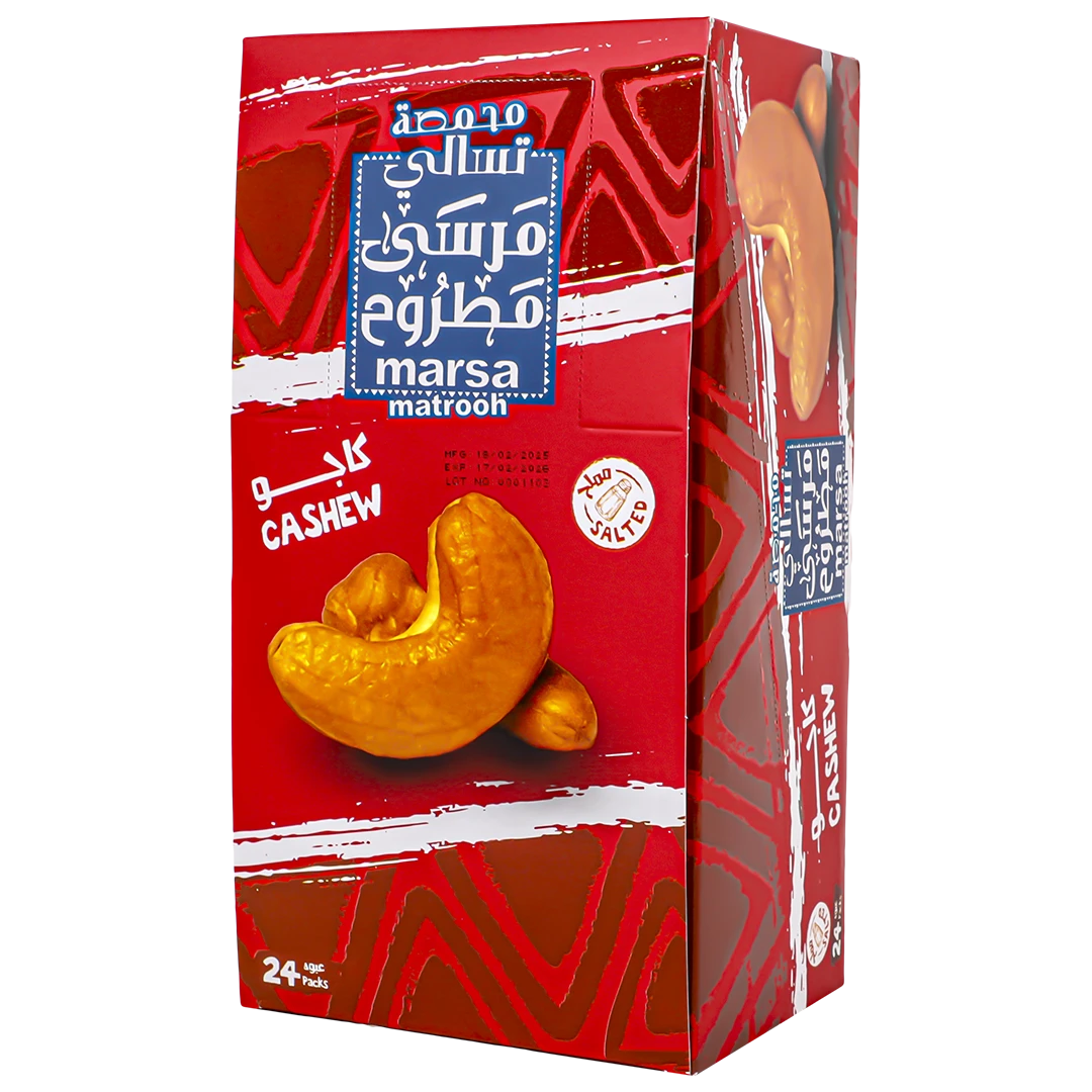 Marsa Matrooh Salted Cashew  24 Pcs 15  gm