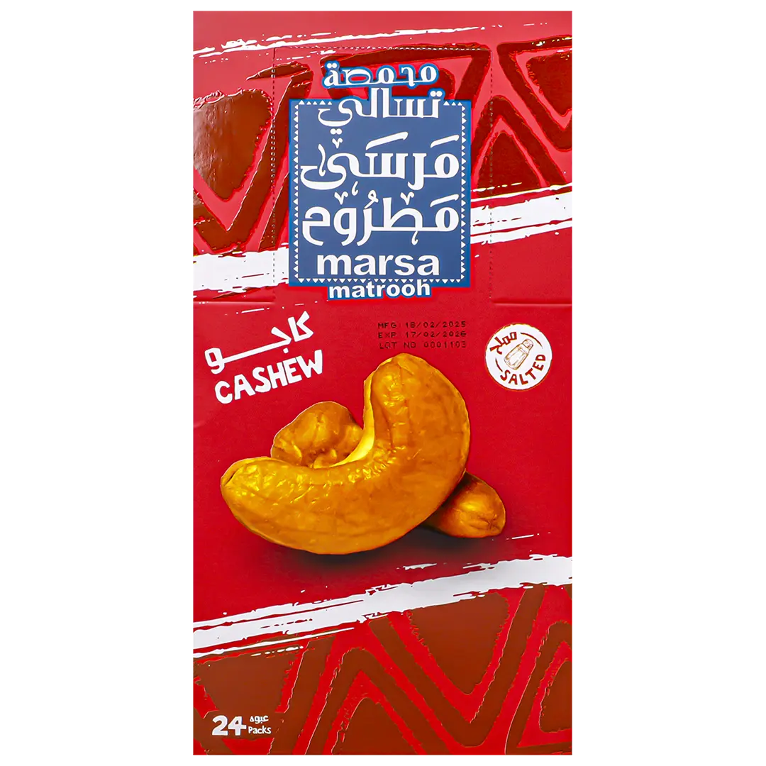 Marsa Matrooh Salted Cashew  24 Pcs 15  gm - view 2