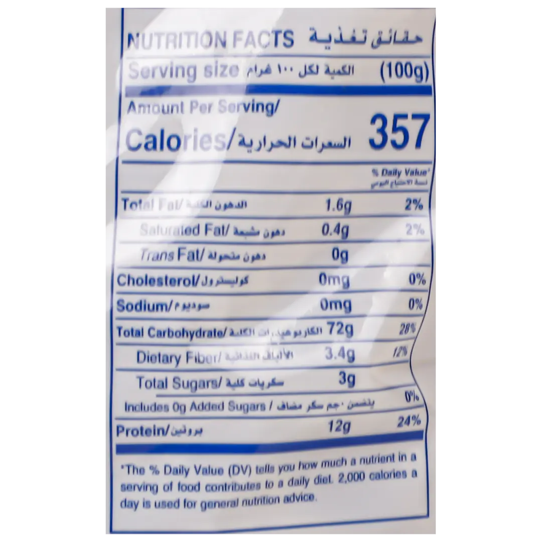 Barakah Al Sanabil Fusilli 450 gm - view 3