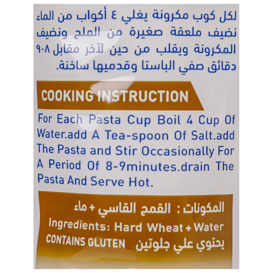 Barakah Al Sanabil Fusilli 450 gm - view 4