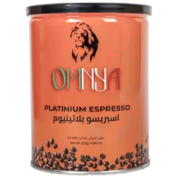 Omnya Platinum Coffee Beans Tins 250 gm