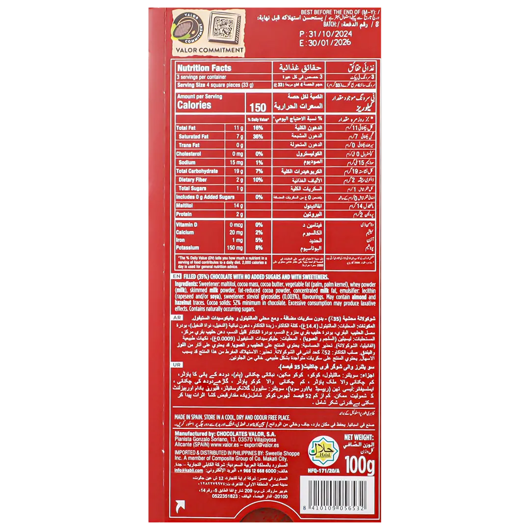 Valor Dark Chocolate with Truffel No Suger Add Gluteen Free 100 gm - view 2