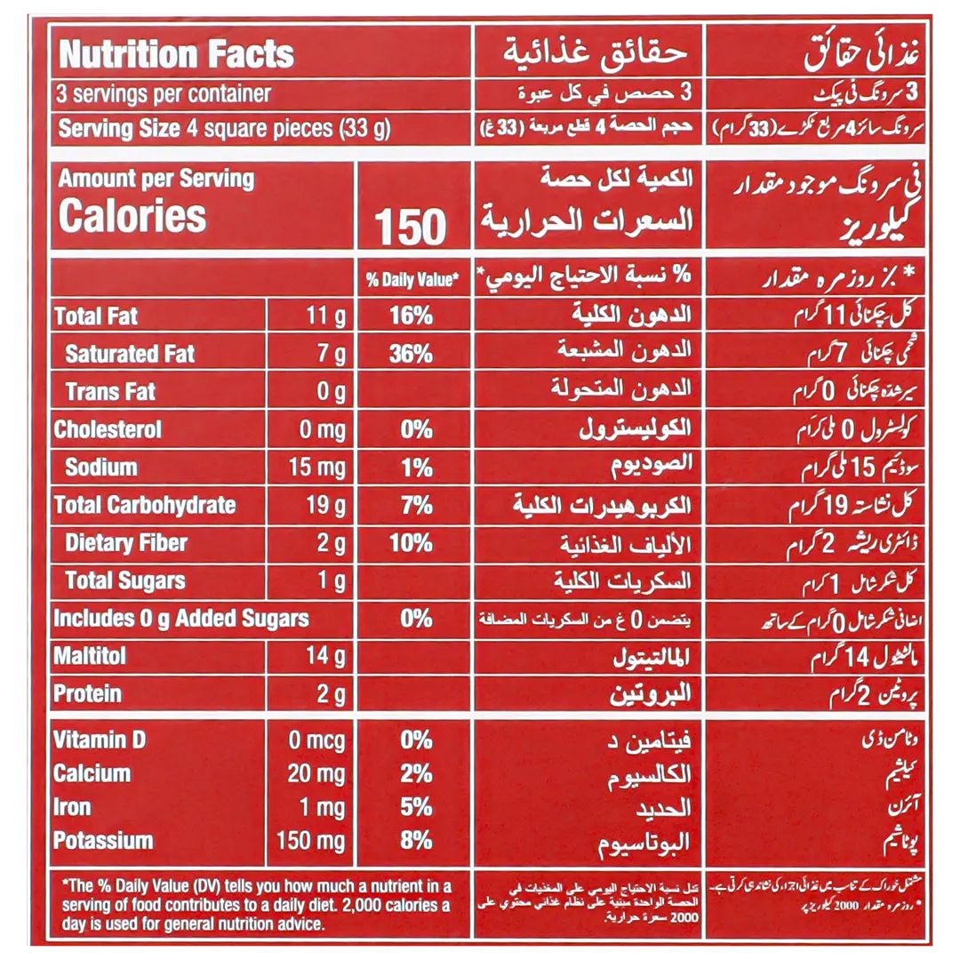 Valor Dark Chocolate with Truffel No Suger Add Gluteen Free 100 gm - view 3