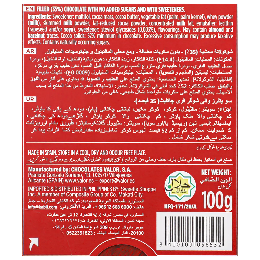 Valor Dark Chocolate with Truffel No Suger Add Gluteen Free 100 gm - view 4