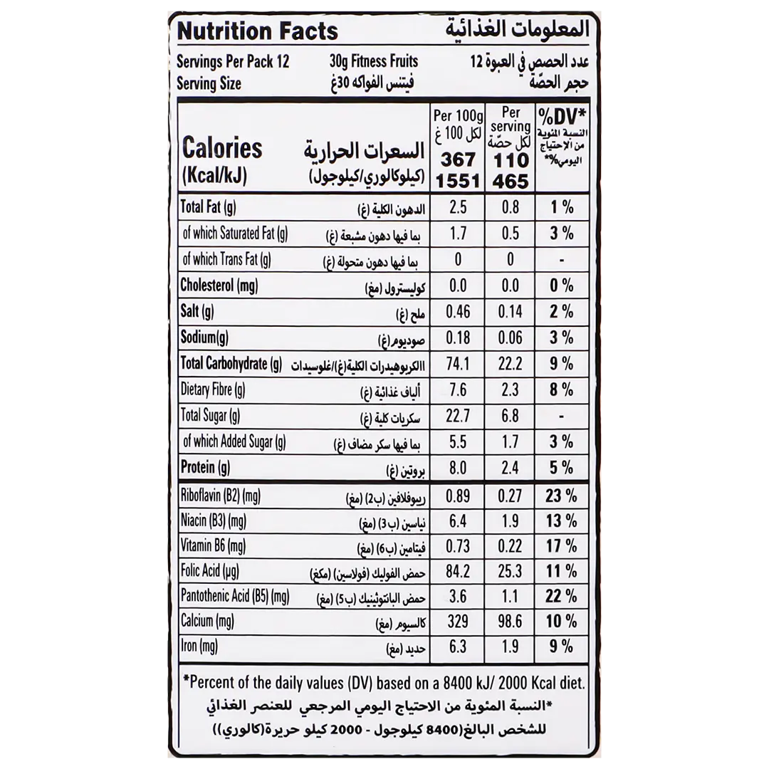 فيتنس رقائق الفطور بالفواكه 375 جم - view 4