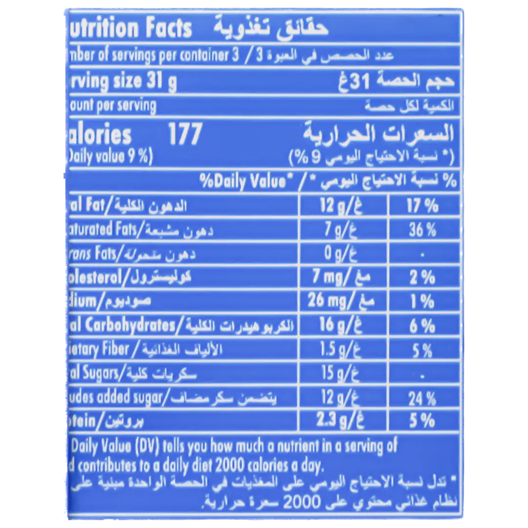 Ritter Sport Choco Milk 100 gm - view 3