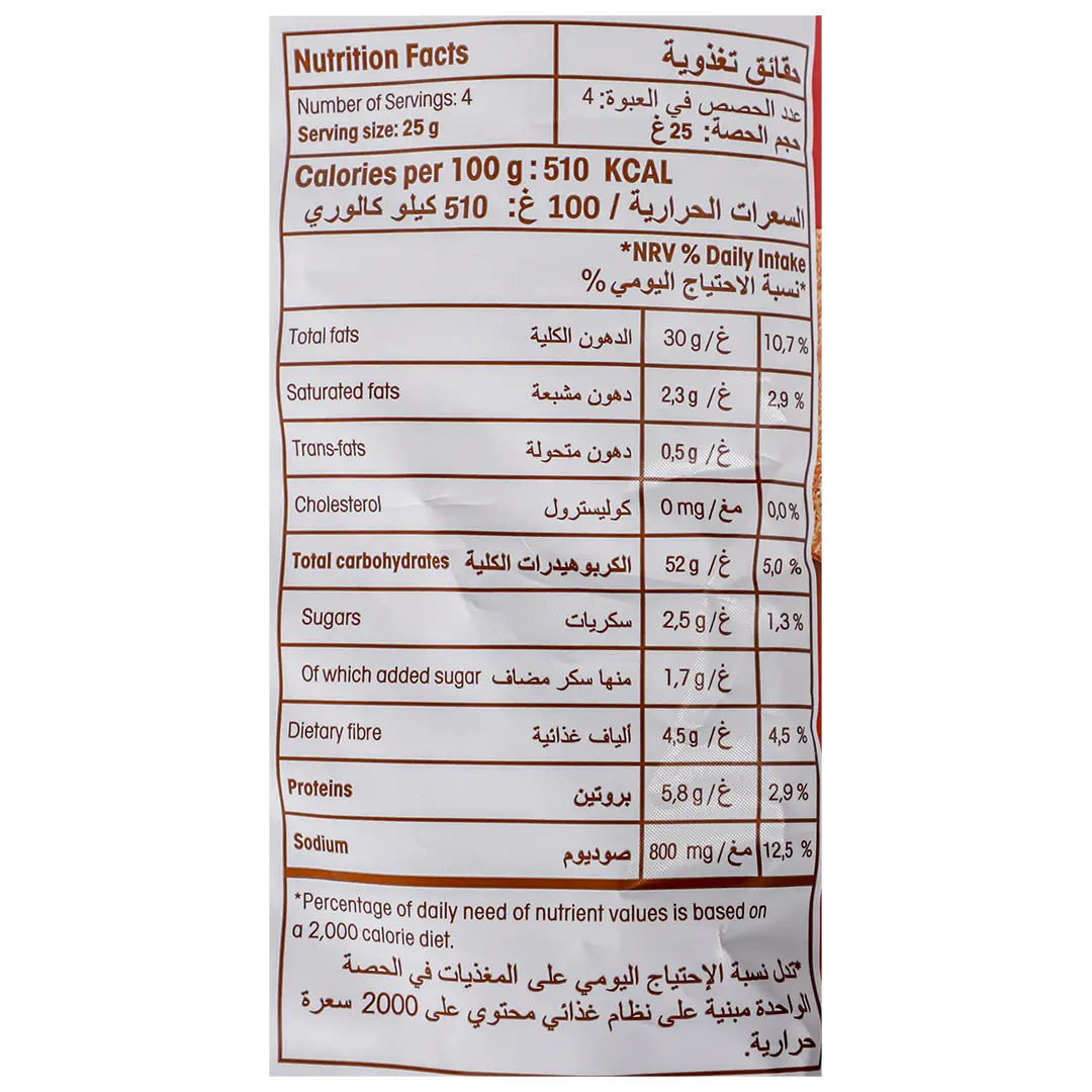 Lorenz Naturals Mild Paprika 100G - view 3