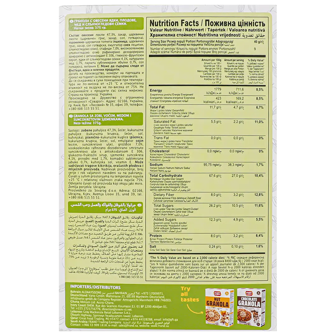 Happy Flakes Fruits Granola 375 gm - view 3