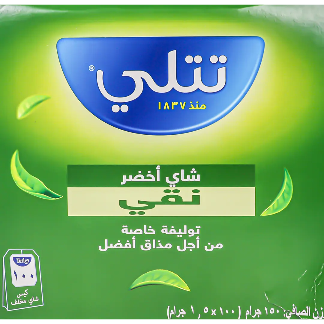 Tetley Green Tea Bags 100 - view 2
