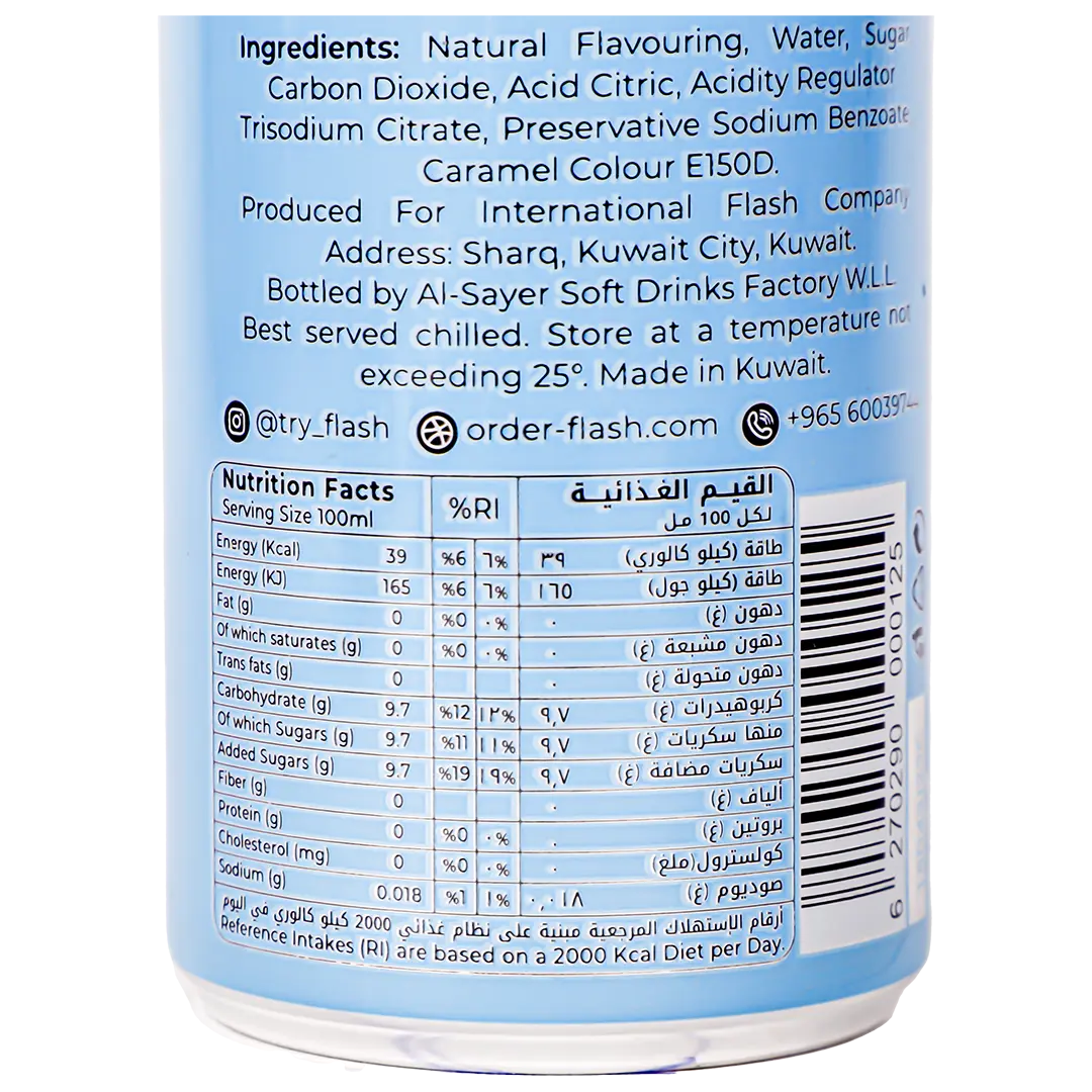 Flash Natural Carbonated Soft Drink of Chamomile, Ginger, Lemon and Mint 250 ml - view 3