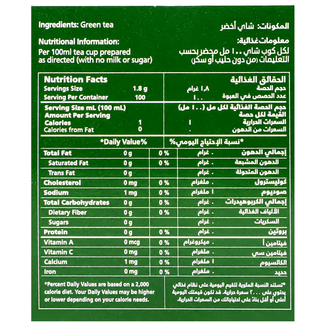 شاي ربيع أخضر طبيعي 100 كيس - view 5