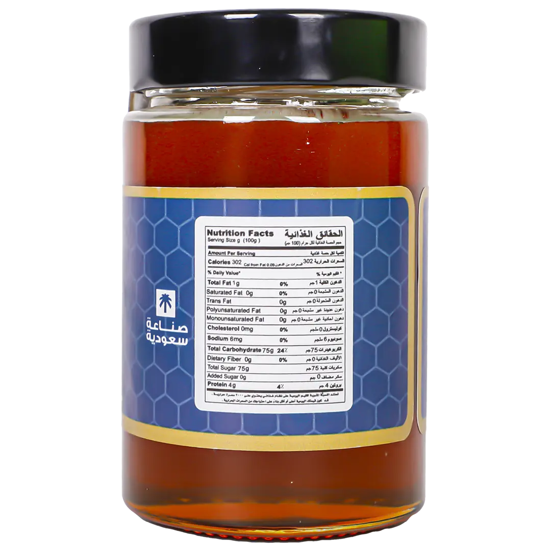 Almanseb Sedr Honey 500 gm - view 3