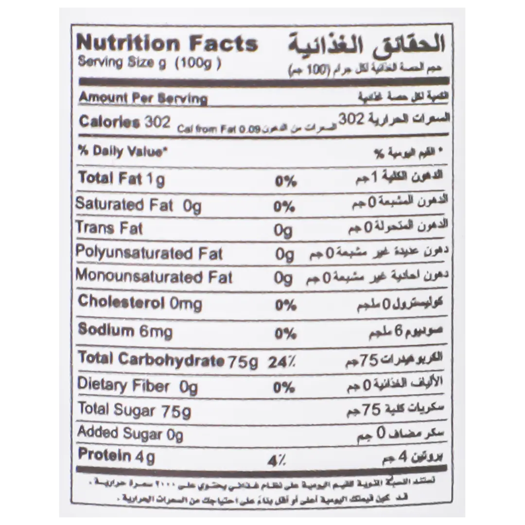 Almanseb Sedr Honey 500 gm - view 4