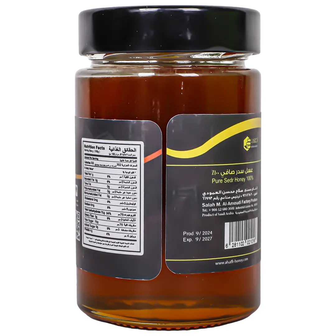 Alsaffi Sedr Honey 500 gm - view 2