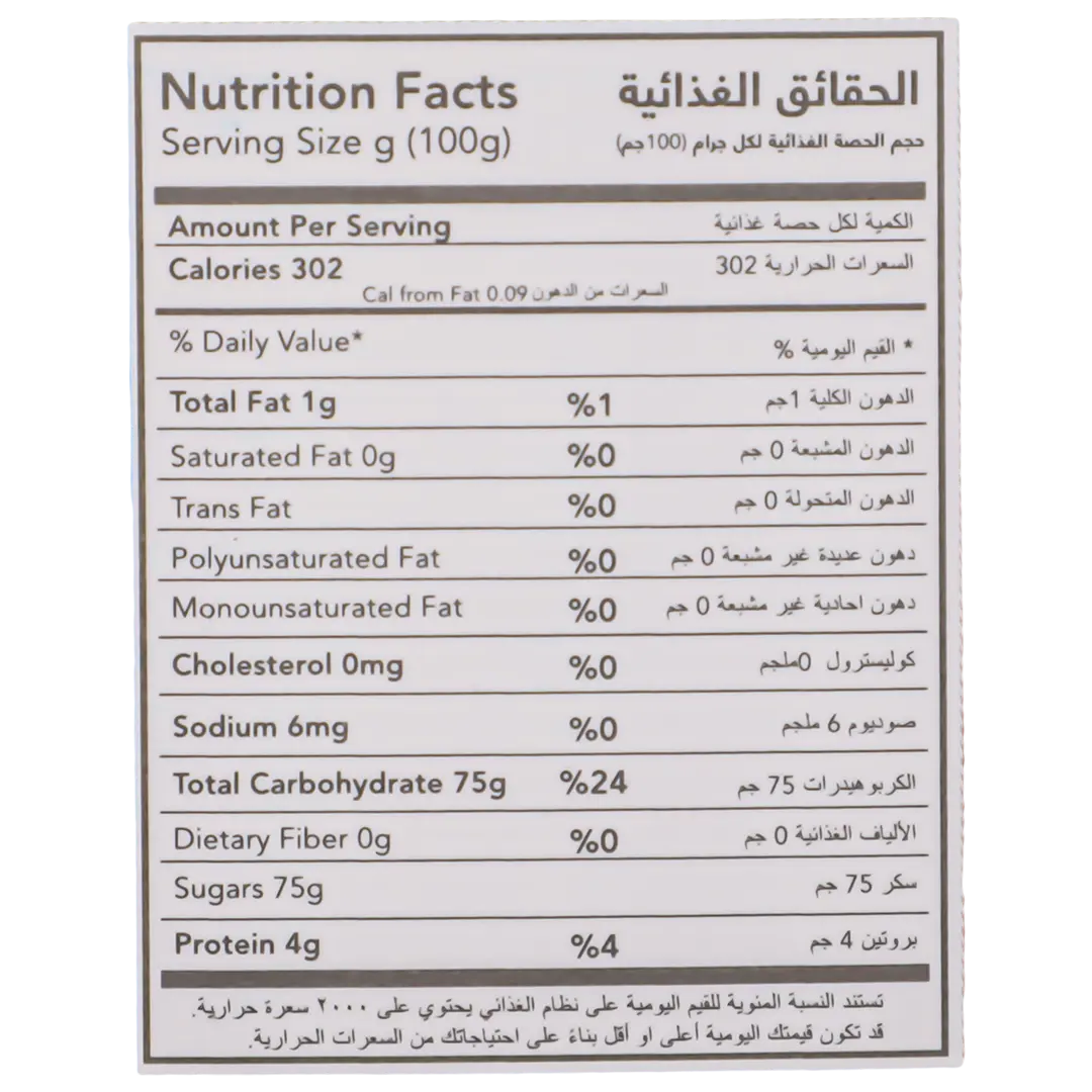 Almanseb Sedr Honey 8 pcs 20 gm - view 4