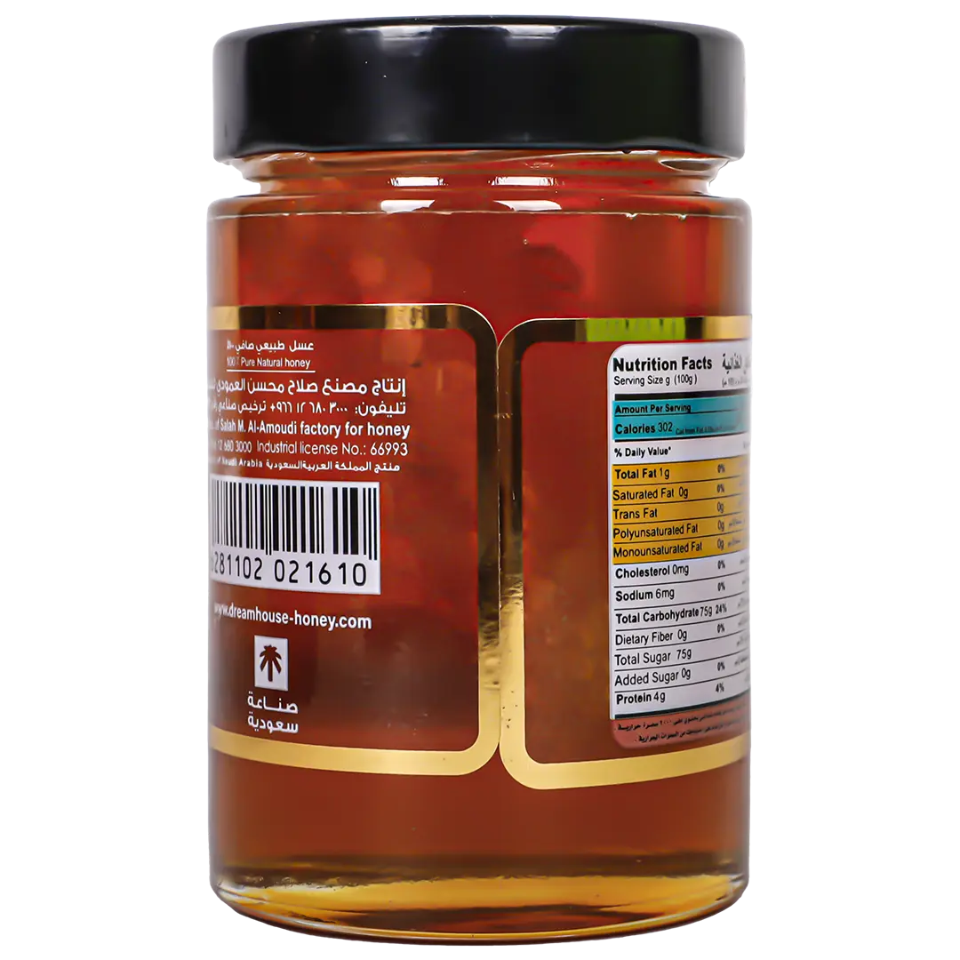 Dream House Natural Honey With Comb 500 gm - view 2