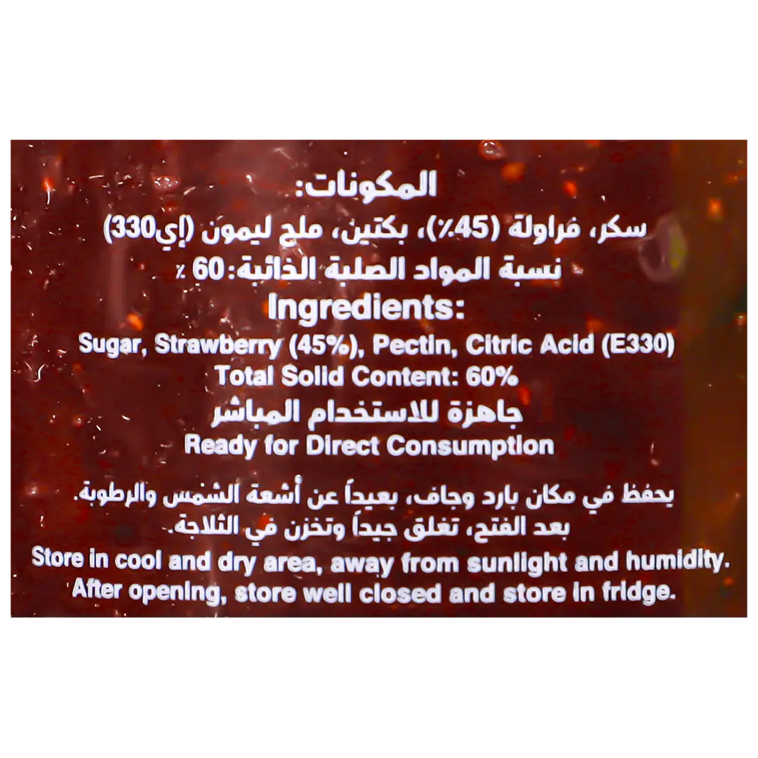 Dream House Strawberry Jam 380 gm - view 4
