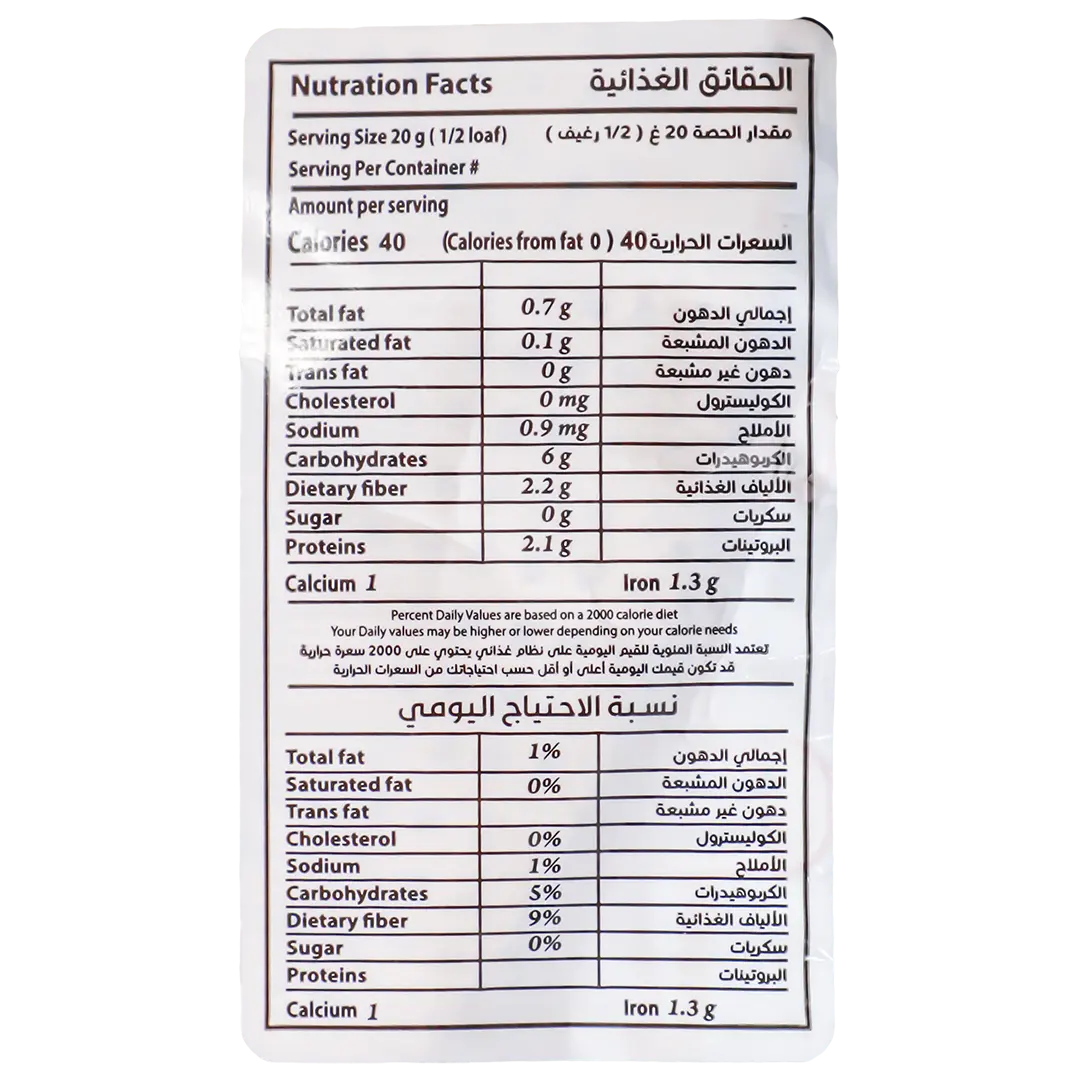 Al Tanour Al Reefi Healthy Nigella Sativa Bread 240 Gm - view 3