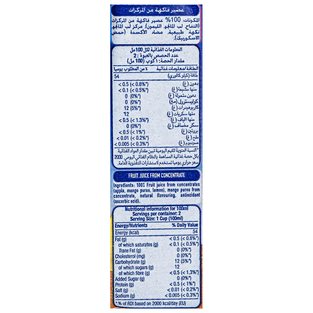 Capri Sun Mango Juice 100% No Added Sugar 10 pcs 200 ml - view 4
