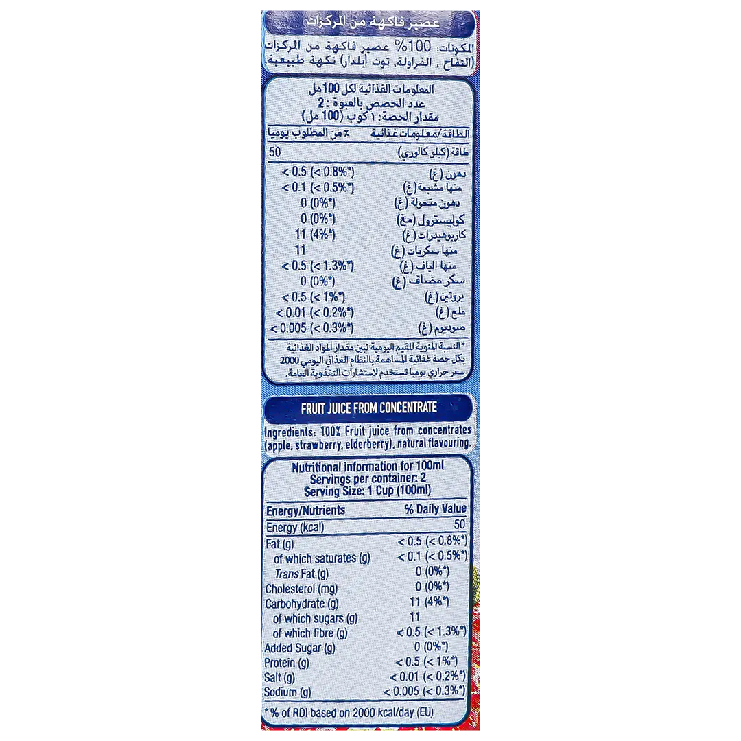 Capri Sun Strawberry Juice 100% No Added Sugar 10 pcs 200 ml - view 4
