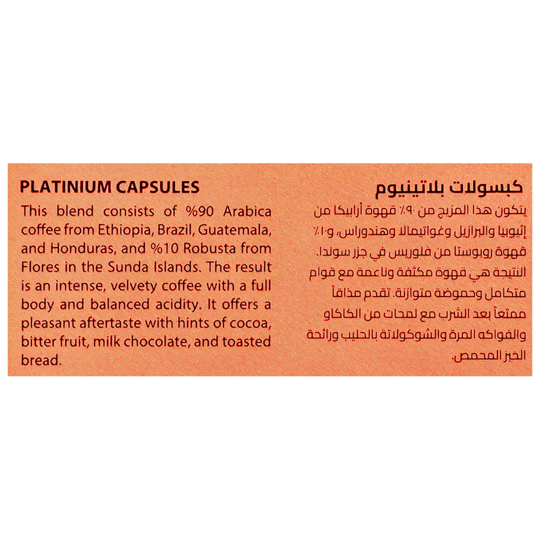 Omnya Platinum Coffee 10 Capsules  - view 5
