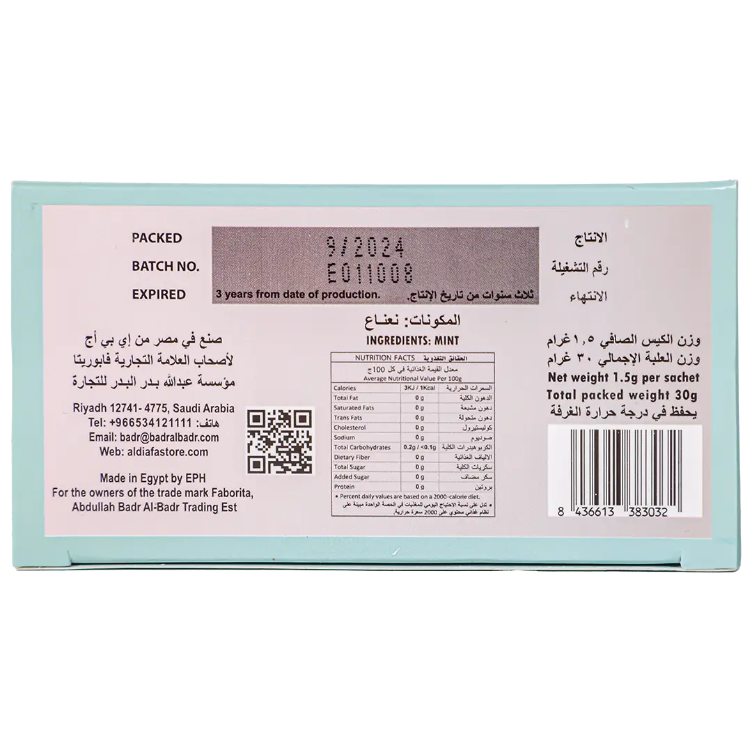 Faborita Mint 20 Bag  1.5 gm - view 5
