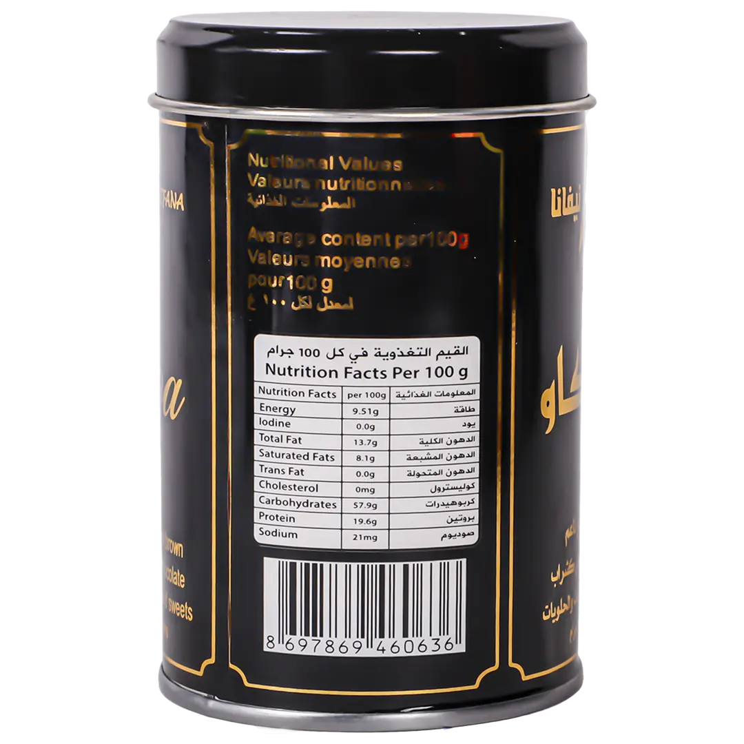 Nefana Cacao Dark Brown Powder 125 gm - view 3