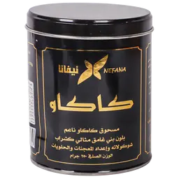 Nefana Cacao Dark Brown Powder 250 gm