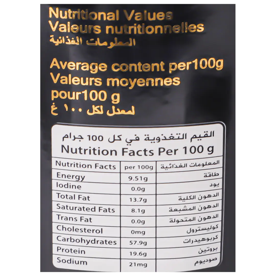 Nefana Cacao Dark Brown Powder 250 gm - view 4