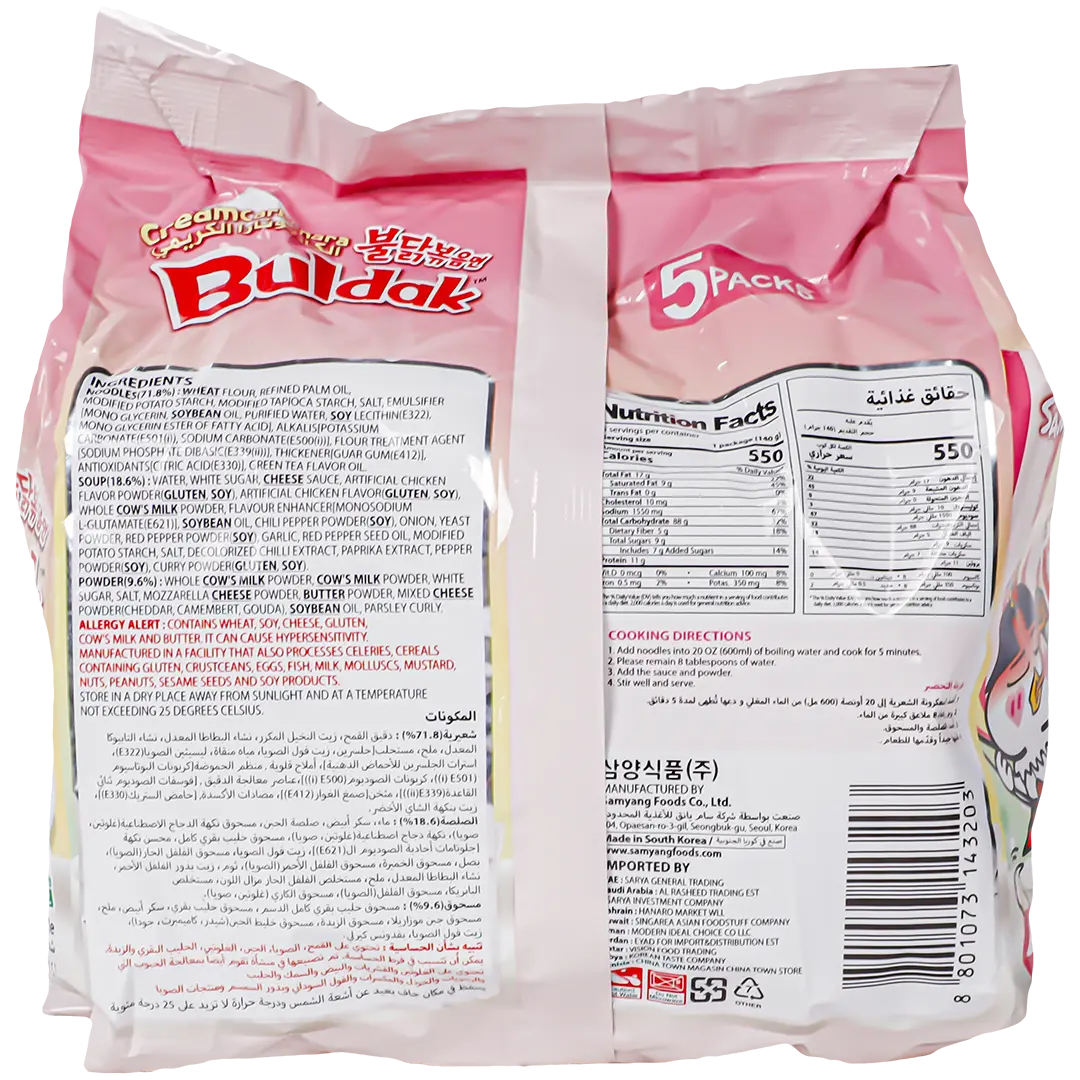 Samyang Buldak Ramen Cream Carbo 5 pcs 140 gm - view 2