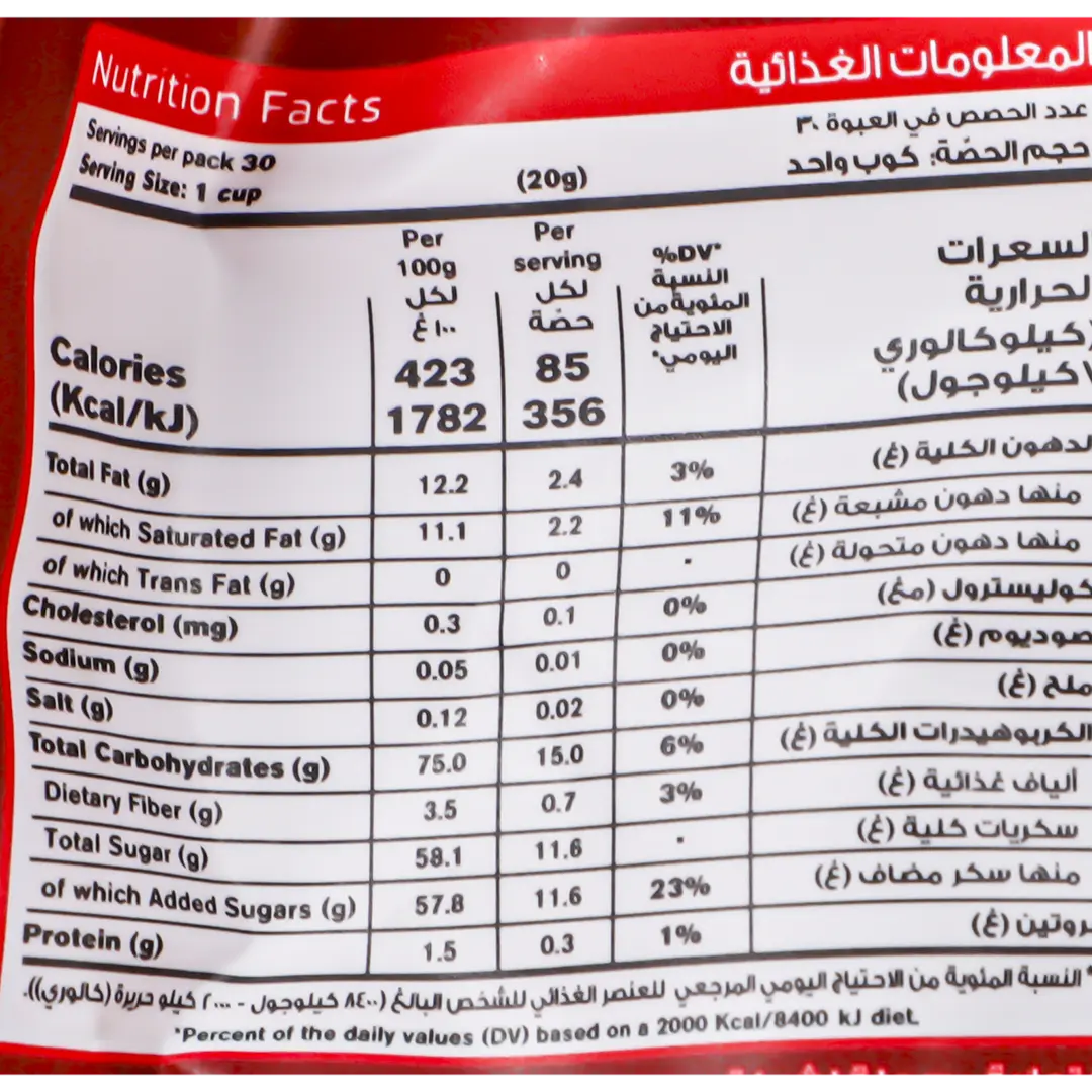 Nescafe 3in1 Inst. Coffee Pouch 30X20G - view 2