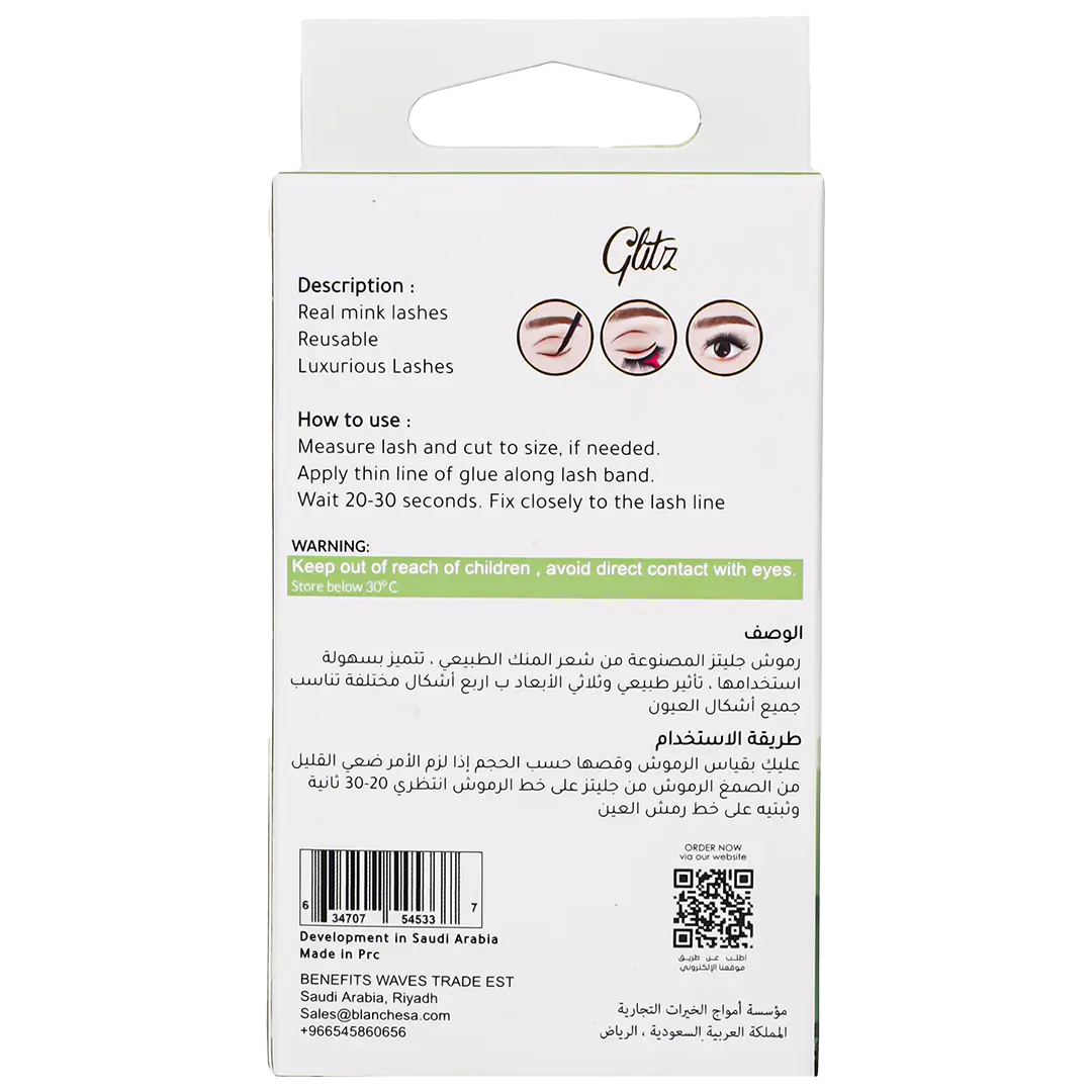 Glitz Lashes Natural Mink Hair Asir - view 3