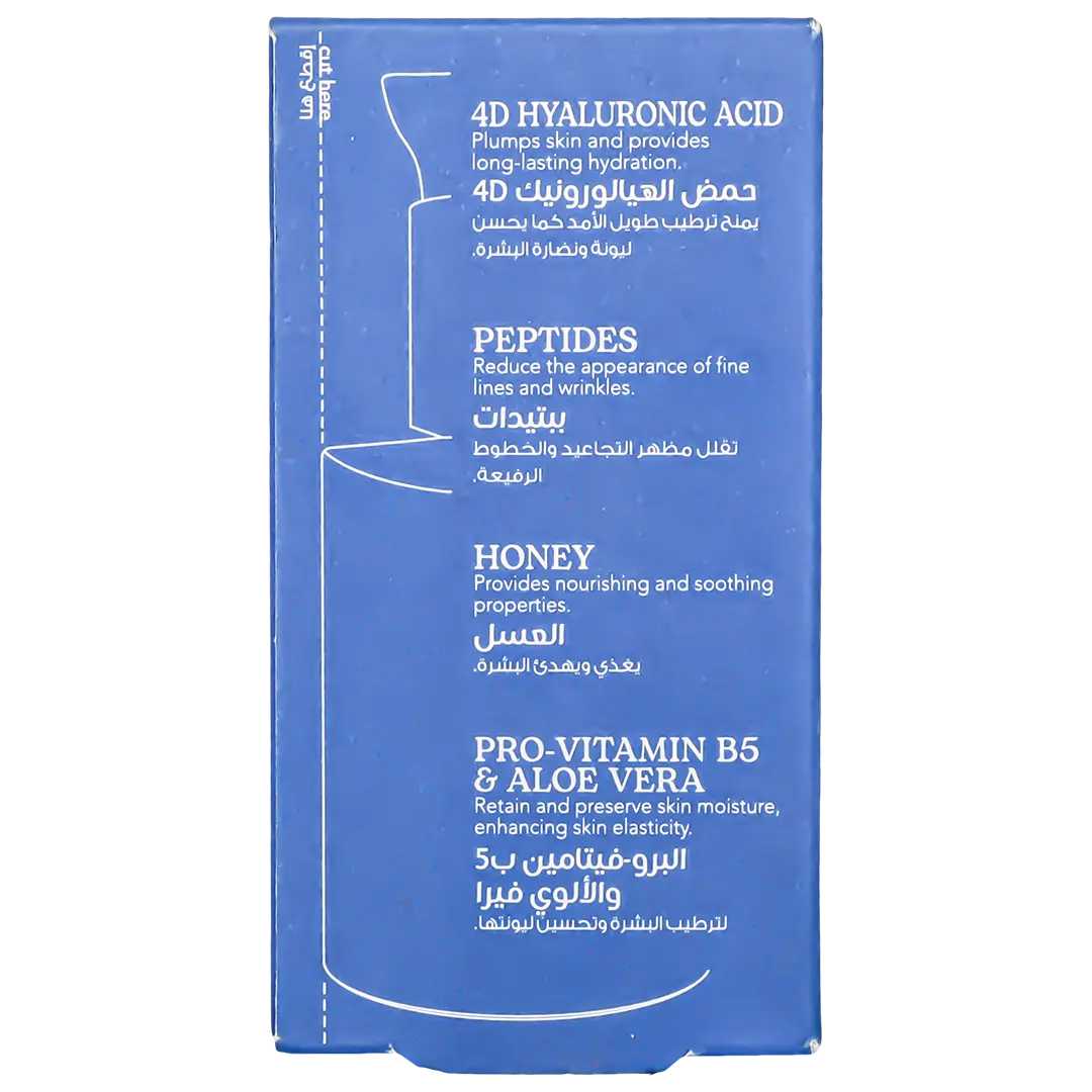 Beesline Super Hydrating Serum 30 ml - view 4
