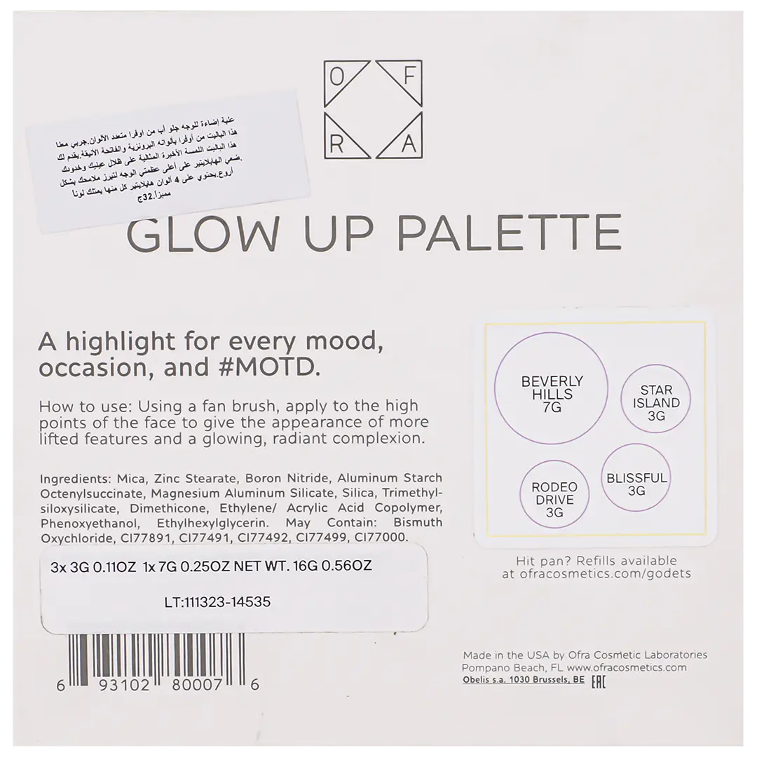 Ofra Glow Up Highlighter Palette - view 4
