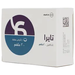 تايرا 20 مجم 4 قرص
