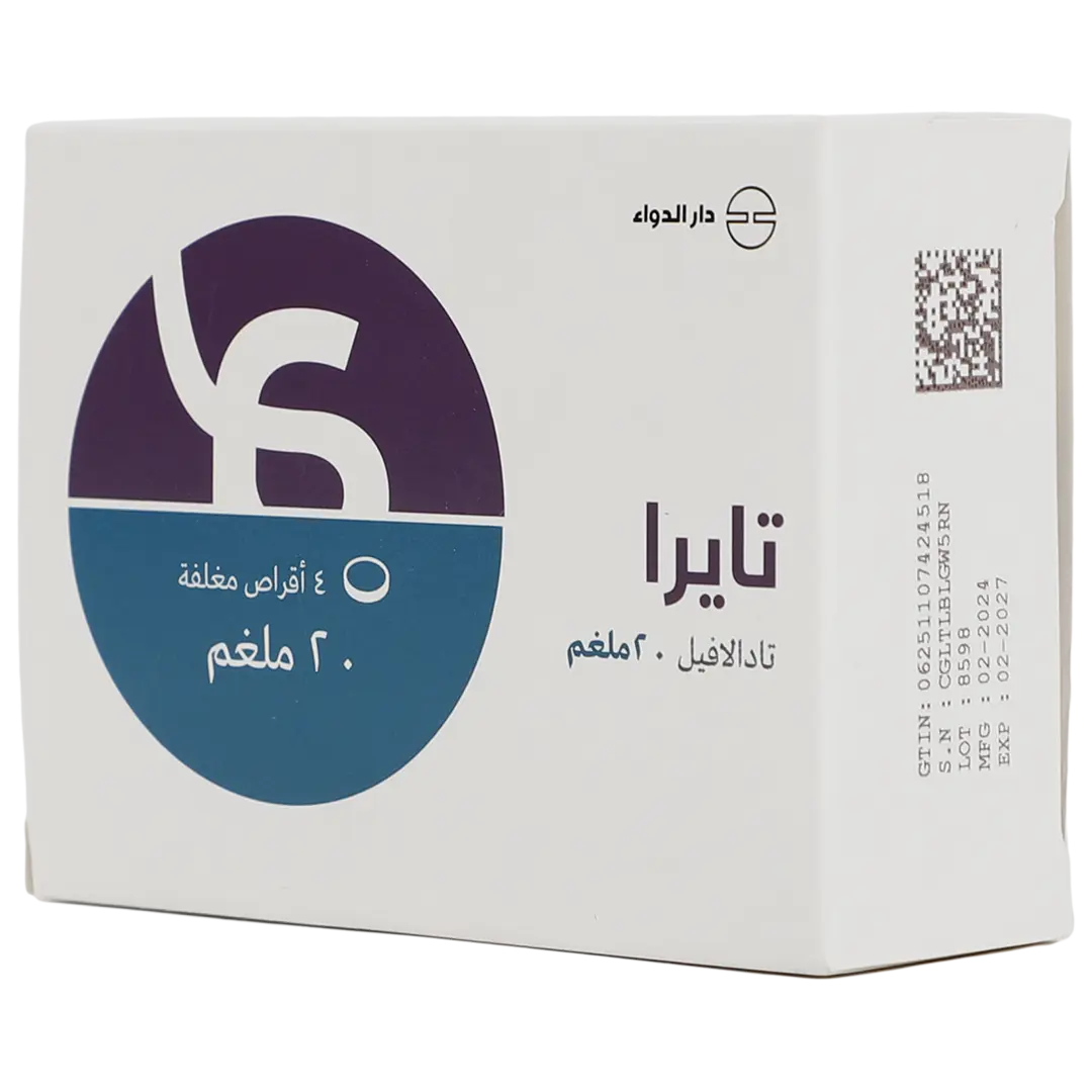 تايرا 20 مجم 4 قرص - view 1