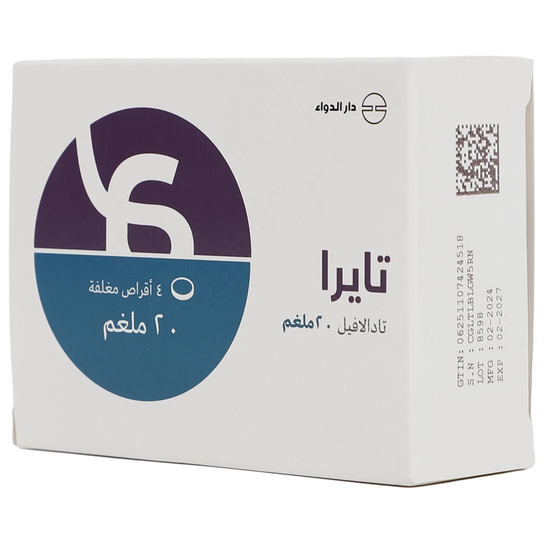 تايرا 20 مجم 4 قرص