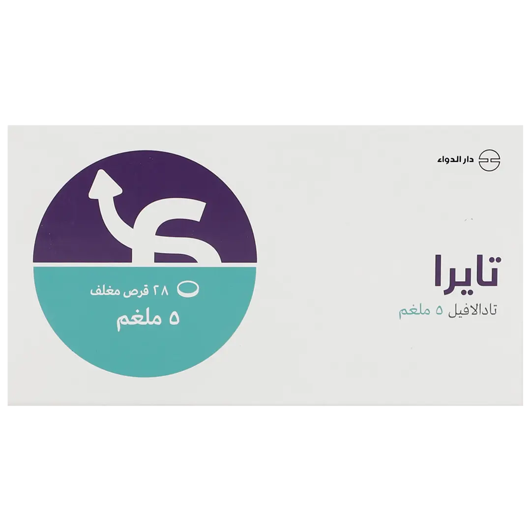 تايرا 5 مجم 28 قرص - view 2