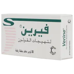 فيرين 135 مجم 30 قرص