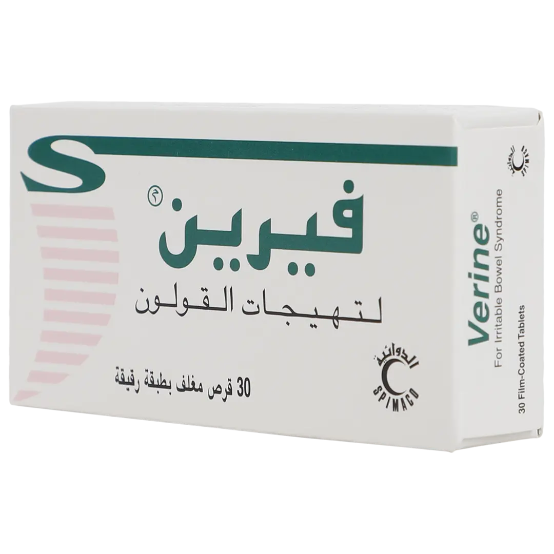 فيرين 135 مجم 30 قرص - view 1