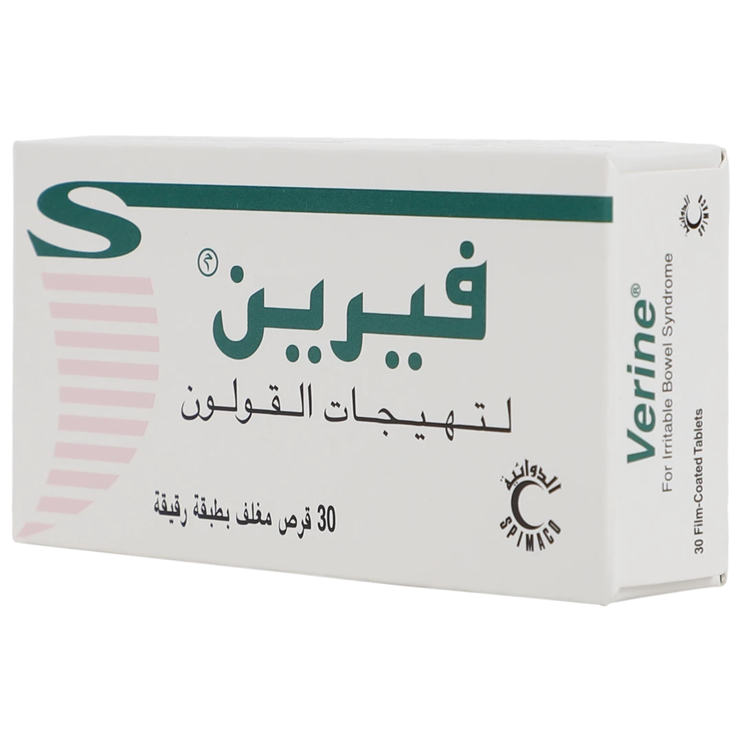 فيرين 135 مجم 30 قرص