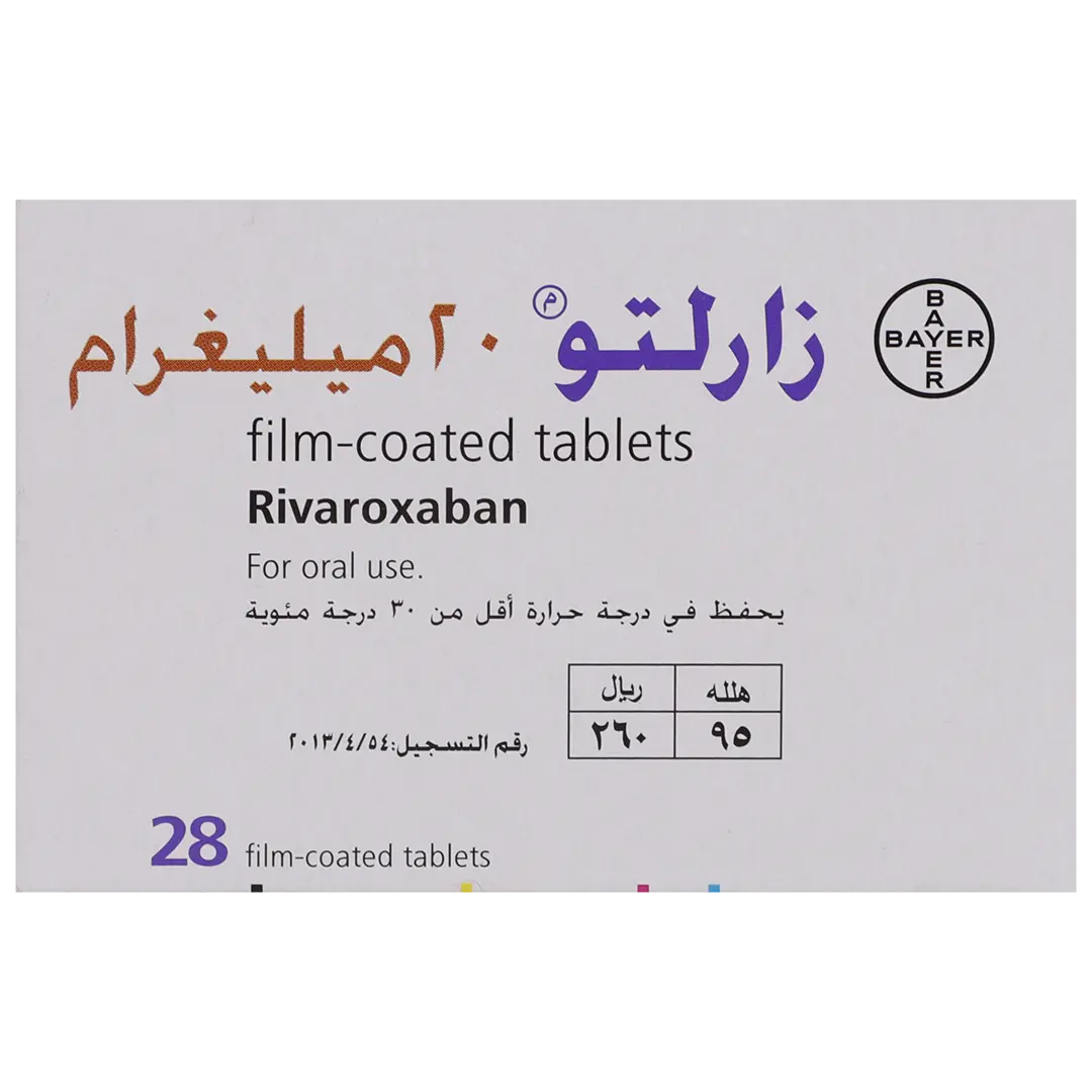 Xarelto 20mg 28 Tablets - view 2