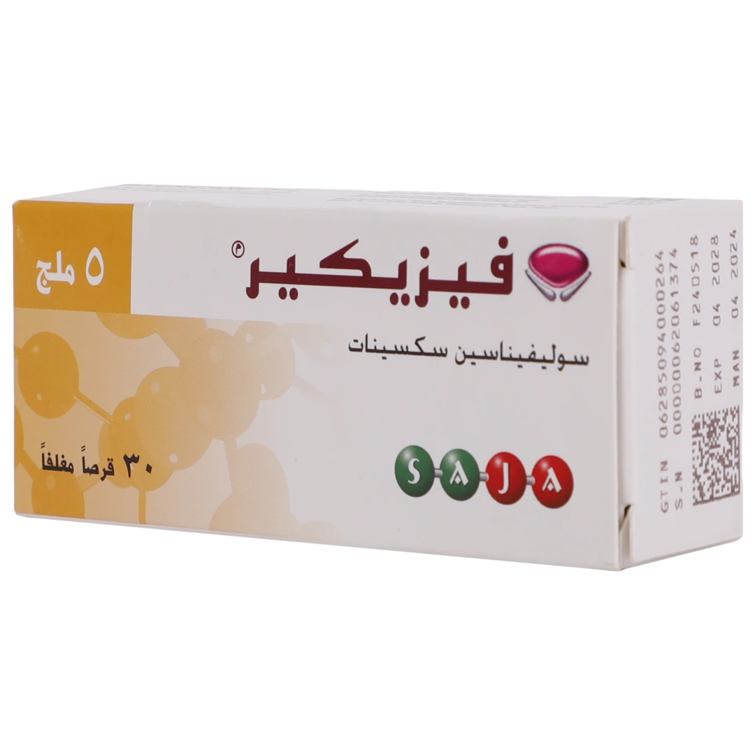 Vesicare 5mg 30 Tablets