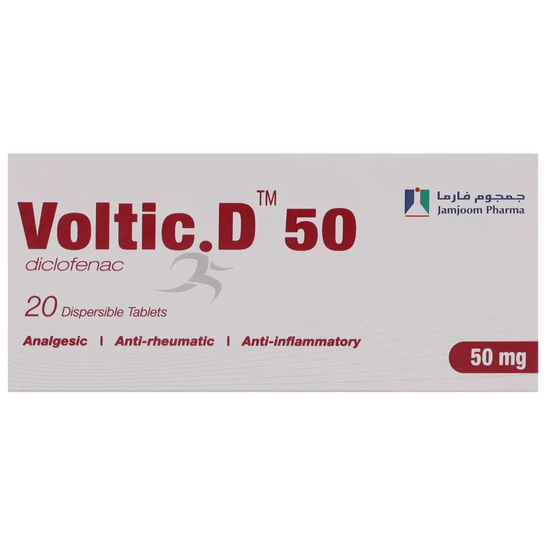 فولتك.د 50 مجم 20 قرص قابل للذوبان - view 3