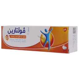 فولتارين 1% ايملجل 50 جم