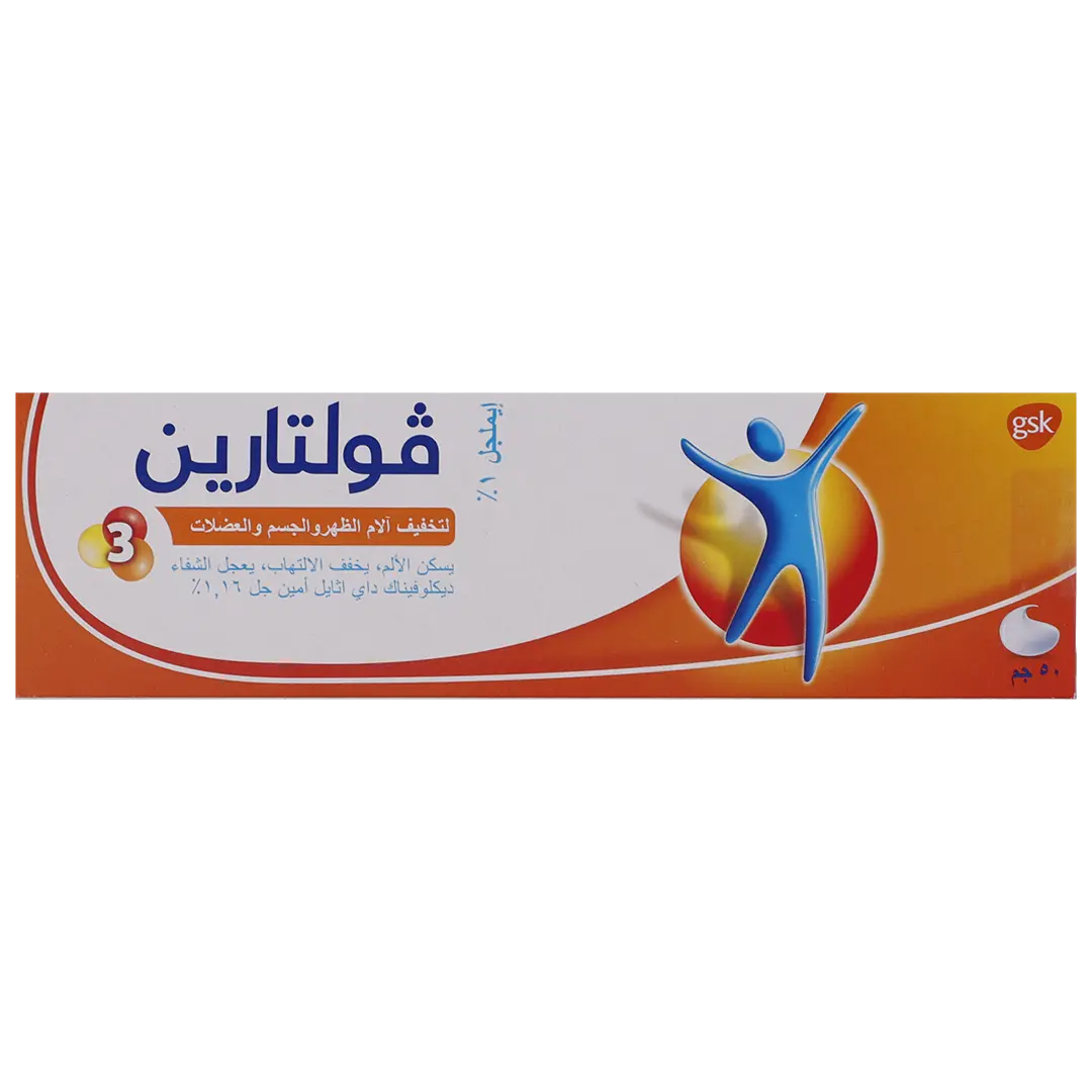 Voltaren Emulgel 1% 50gm - view 2