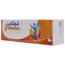 فولتارين 1% ايملجل 100 جم