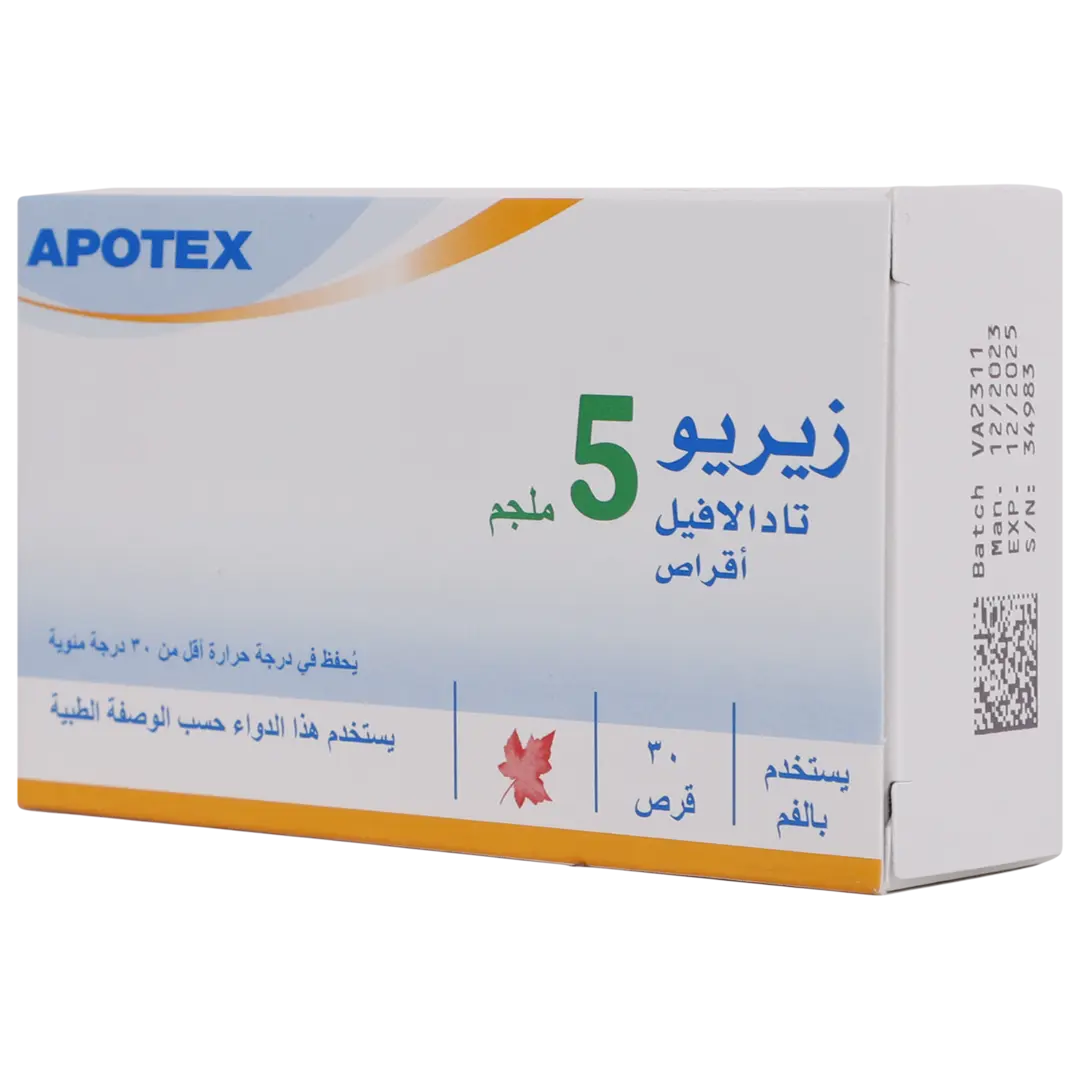 Xyrio 5mg 30 Tablets - view 1